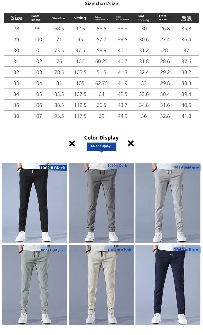 Men's Summer Casual Trousers Elastic Waist Breathable Ice Silk Thin Style Versatile Small Footed Pants For Students And Youth